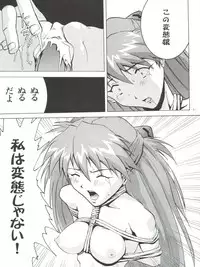 [Tail of Nearly (Aiueou, St.germain-sal, Waka)] Imasara Nadia Tottemo Asuka vol. 1 (Neon Genesis Evangelion, Fushigi no Umi no Nadia)