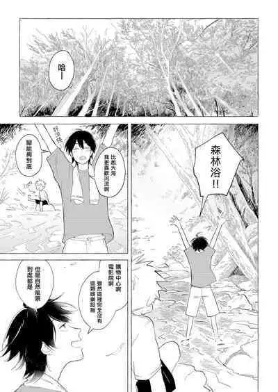 Blue Seaside Drop 1-3