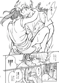 [Denbumomo] Majime ni Fumajime