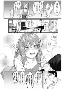 COMIC HOTMILK 2017-02 [Digital]