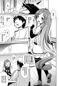 (C86) [Part K (Hitsujibane Shinobu)] Samidare Biyori (Kantai Collection -KanColle-) [Chinese] [无毒汉化组]