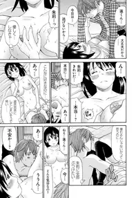 [Chloe] Seihanzai no Catharsis [Digital]