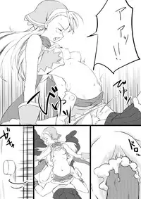 [n] Karin no Himitsu (Rune Factory 3)