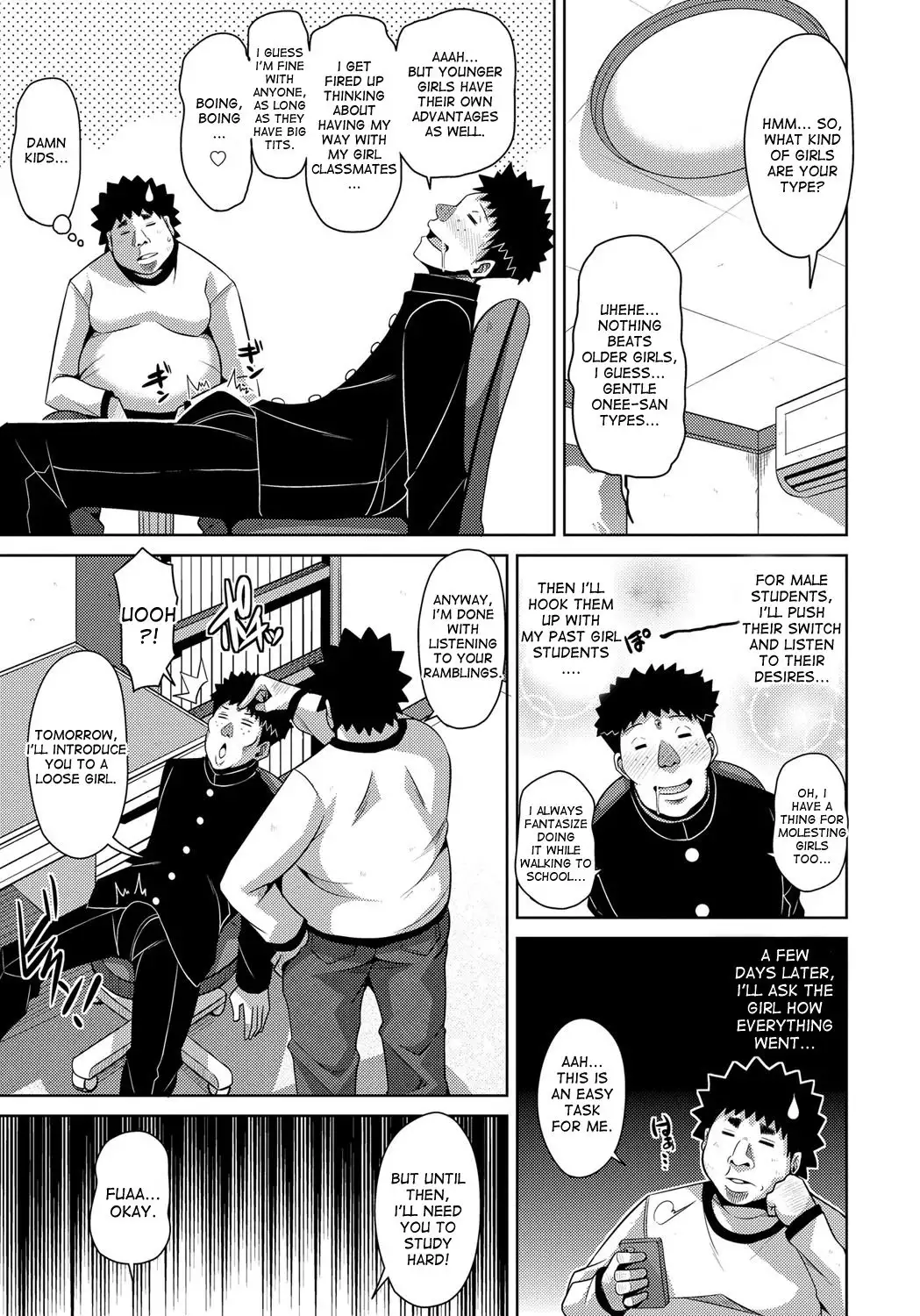 Aphrodisiac Switch Ch. 0-6