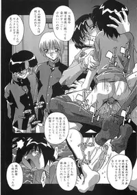 [Hindenburg] Ninshin Shichau - Become Pregnant