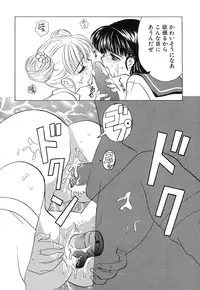 [Kinmedai Pink] Ano Musume wa Scandal | She Is The Scandal