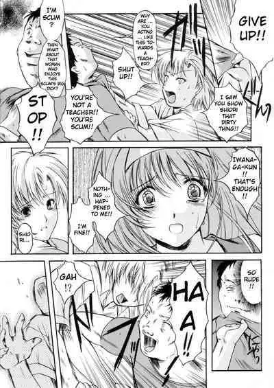 (C70) [HIGH RISK REVOLUTION (Aizawa Hiroshi)] Shiori Dai -13- The Beginning Of The End (Tokimeki Memorial) [English] [uanime5]