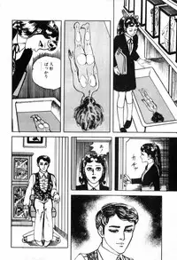 [Muraso Shunichi] Erosu no Bousou