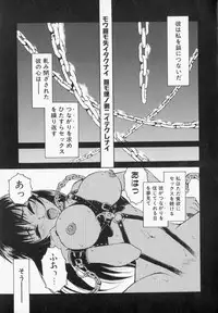 [Takemura Sesshu] Natalie Ni Juu To Hanataba Wo. | Guns and Roses for Natalie