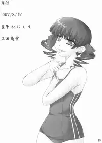 (C72) [Edajimadou (Eda Shima Hana Rou)] Doushi to Nyou (Maria-sama ga Miteru)