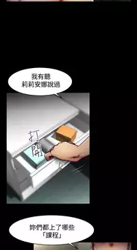 啪啪啪调教所第2季 [中国翻訳]