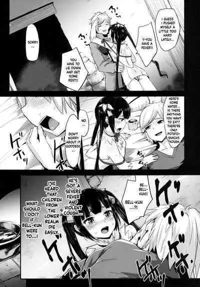 [Homuhomu Seisakujo (Igakino Agenasu)] I Have Fucked Loki Familia For Bell But I Think I'm Not Wrong (Is It Wrong to Try to Pick Up Girls in a Dungeon?) [English] [EHCOVE]