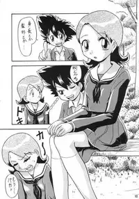 (C58) [Ab Normal (New Ab)] Zero Two (Digimon)