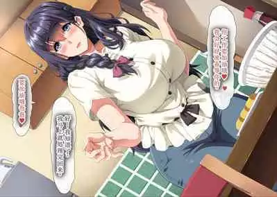 Gomennasai Anata...Konya Watashi wa Musuko no Tomodachi no Ko wo Haramimasu.