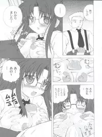 (Puniket 9) [Jigen Bakudan, Gedo Shokai (Kanibasami, Murasame Ha)] Kami-shi (R.O.D -THE TV-)