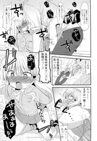 COMIC LO 2012-02 Vol. 95