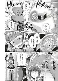 COMIC ExE 05 [Digital]