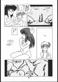 (C41) [Shishamo House (various)] Sarudoshi yo! Konnichiwa. (Various)