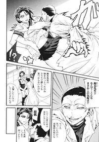 [Tokisana] Limit Break