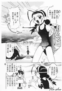 [Hayashiya Himehachi] MAD Joshu Tendoh Hiroko [Chinese] [Incomplete]