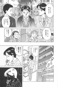 [Chiba Takerou] Yuuwaku Shichauyo