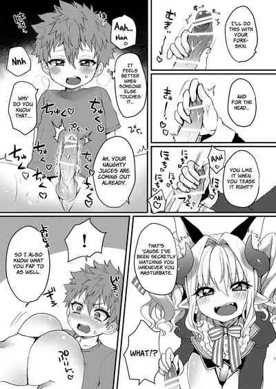 Inma-kun no Ecchi na Yume ni Nayamasareru Otokonoko no Hanashi