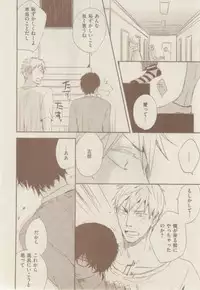 ボーイズキャピ! 2015-02