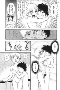 [Hitsuzino Yashito] Fuuki Iinchou Reiko no Wana