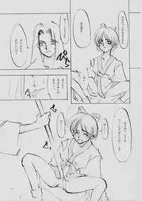 (C61) [INKPOT (Oyari Ashito)] B-COLLECTION (Various)