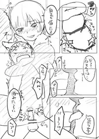 [Magpoppo] 気になるあの子は同級生