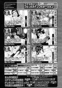 Comic Megastore 2005-05