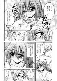 [Yamada Shouji] Anepai