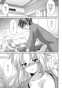 (C79) [Homura's R Comics (Yuuki Homura)] Kimontonkou -Tartaros Gate‐ III