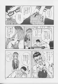 [Arino Hiroshi] Peeping Eyes