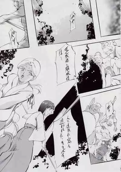 [Busou Megami (Kannaduki Kanna)] 亜衣&麻衣 D.S ~千年地獄編~ V (Injuu Seisen Twin Angels)