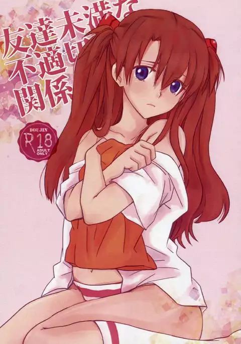 Tomodachi Miman na Futekitetsu na Kankei