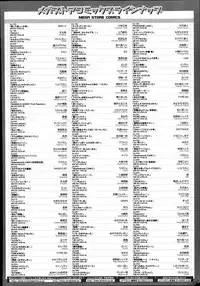 COMIC Megastore Alpha 2014-07