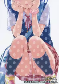 (COMITIA112) ["Tsu" ga Mittsu. (Tsuttsu)] Hounyoukei Shoujo [English] [ATF]