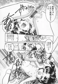 [Chiebii Gyangu] Aigan Shoujo