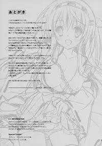 (COMIC1☆8) [Kaiyuu Kikaku (Suzui Narumi)] Haruna Sweet Sailing (Kantai Collection -KanColle-)