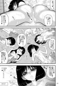 [BLACK DOG (Kuroinu Juu)] Doyoubi no Joshi wa Gaman Dekinai 2 (Bishoujo Senshi Sailor Moon) [Digital]