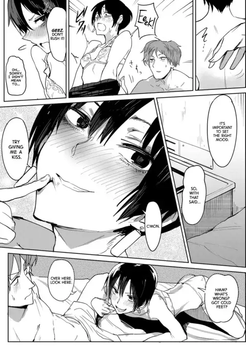 Aien Kien | Smoky Serendipity