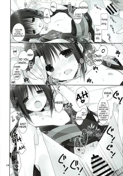 Imouto no Otetsudai 7 | Little Sister Helper 7 {Hennojin}