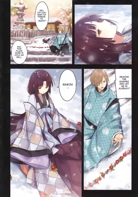 Iroha Gonomi ~Ise no Saikuu to Saigo no Norito no Kai~