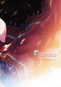 (Renai Jiyuugata!entry6) [Enka karushiumu (Takeda)] pRime deEp criMson (Free!) [English]