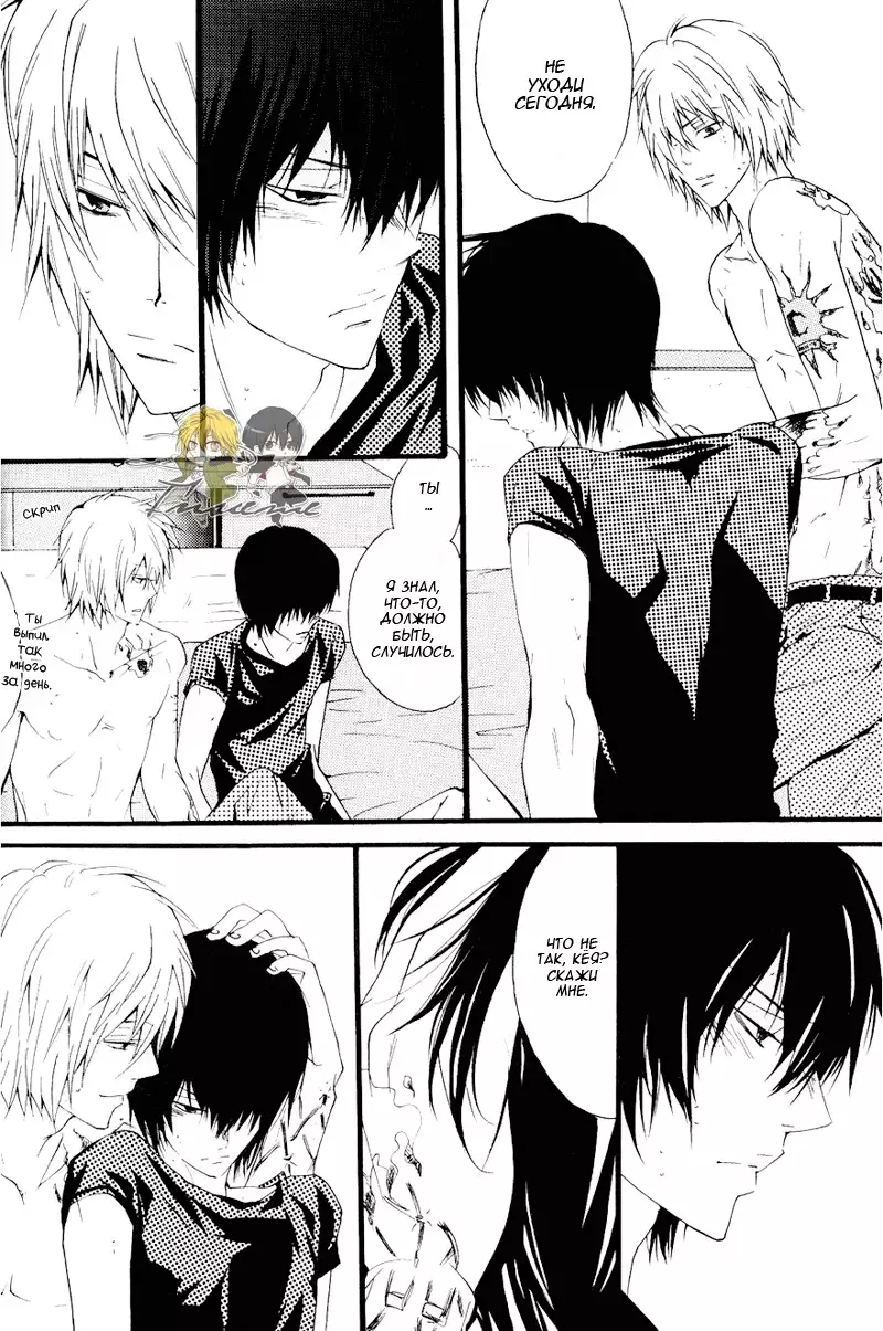 Horezu ni wa Irarenai