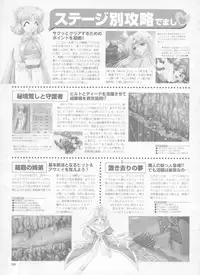 Pythian Yamamoto Kazue Artworks