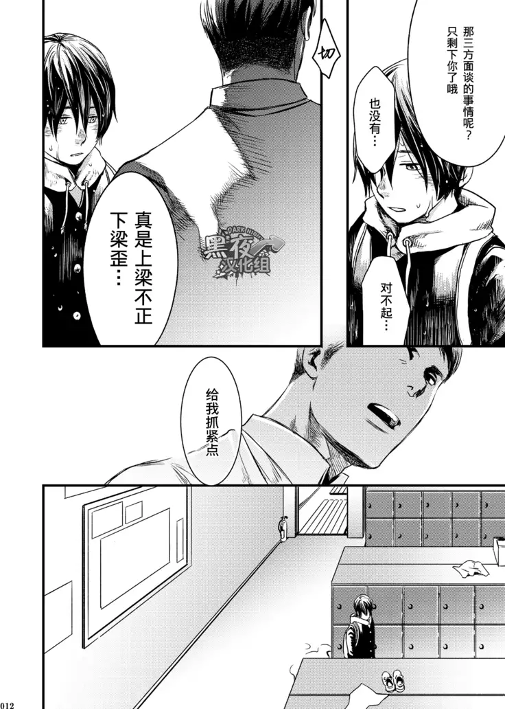 19号-且将目瞑还入梦