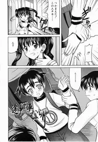 [Yokoi Rego] De De De Defrag