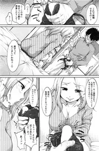 COMIC HOTMILK 2016-12